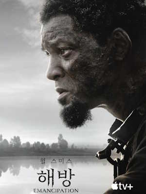 Movie 1