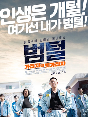 Movie 1