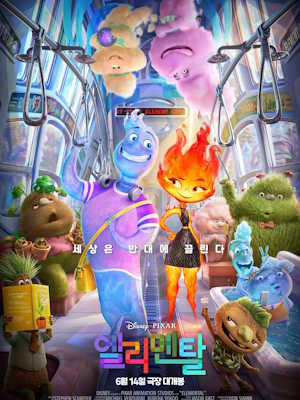 Movie 1