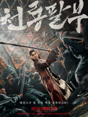 Movie 1