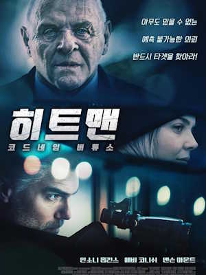 Movie 1
