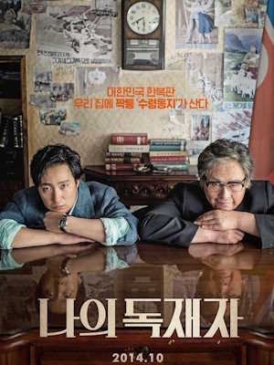 Movie 1