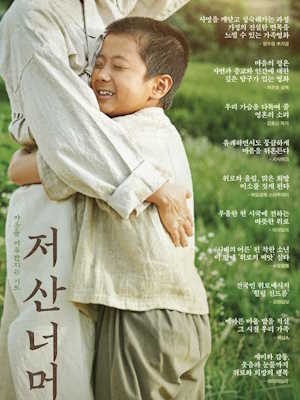 Movie 1