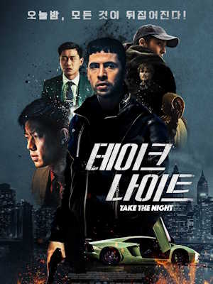 Movie 1