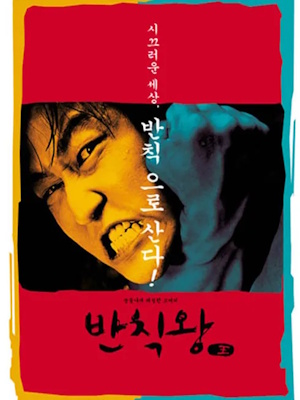 Movie 1