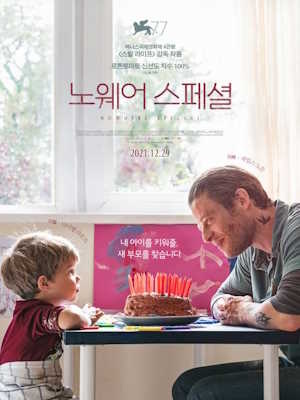 Movie 1