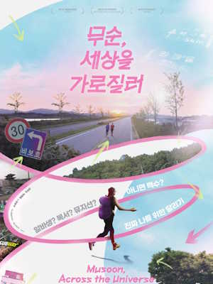 Movie 1