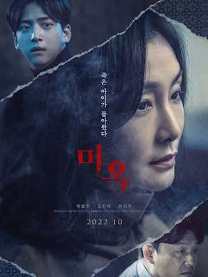 Movie 1