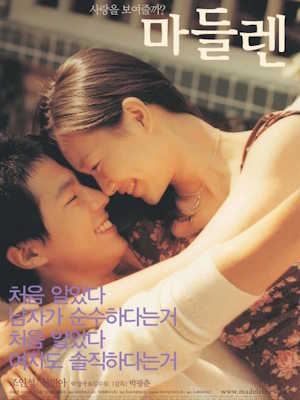 Movie 1