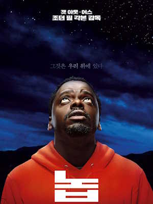 Movie 1