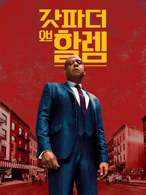 Movie 1