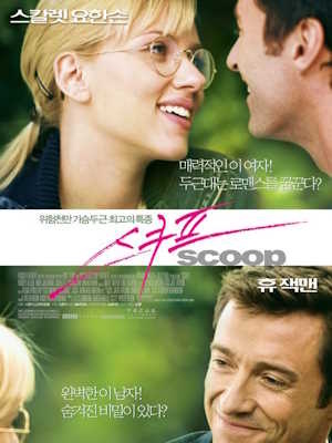 Movie 1