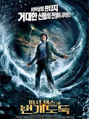 Movie 1