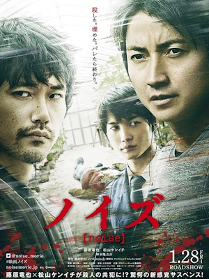 Movie 1