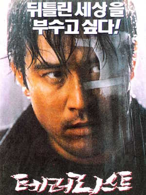 Movie 1