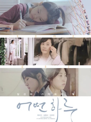 Movie 1