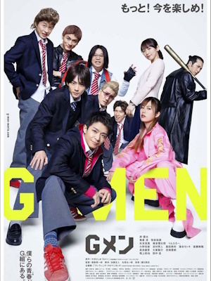 Movie 1