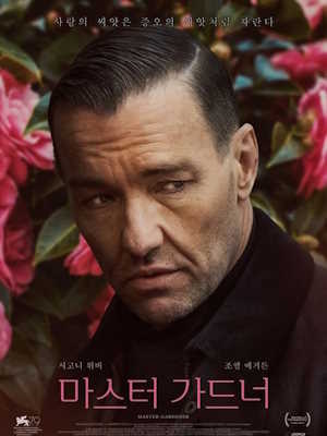 Movie 1