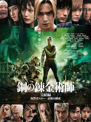 Movie 1