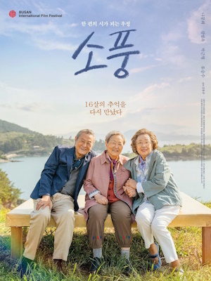 Movie 1