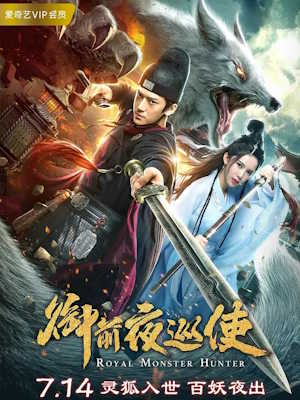 Movie 1