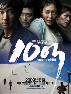 Movie 1