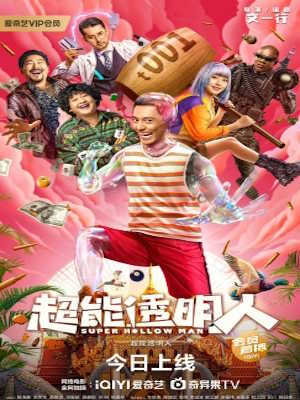Movie 1