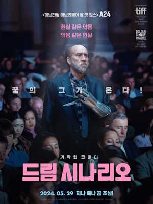 Movie 1