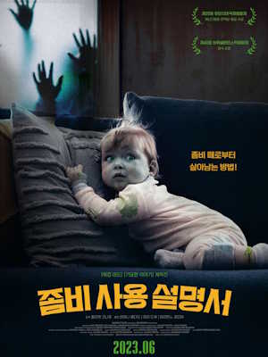 Movie 1