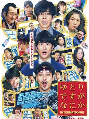 Movie 1