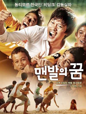 Movie 1