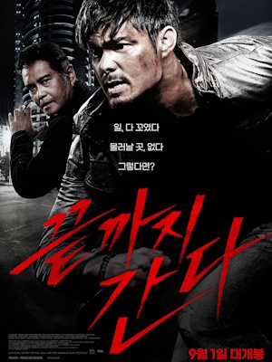 Movie 1