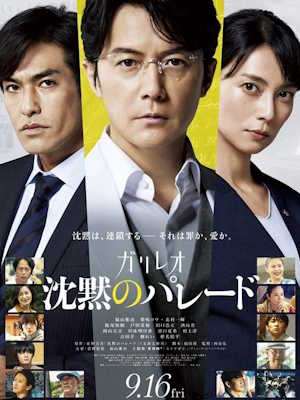Movie 1