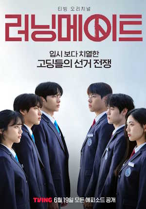 Movie 1
