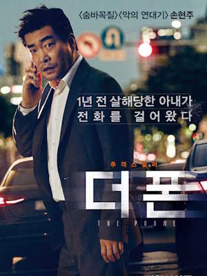 Movie 1