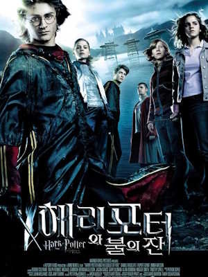 Movie 1