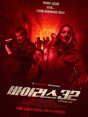 Movie 1