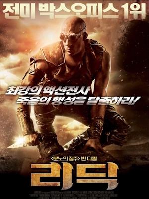 Movie 1