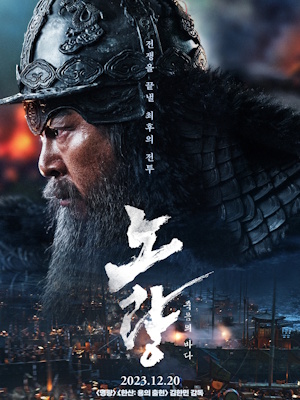 Movie 1