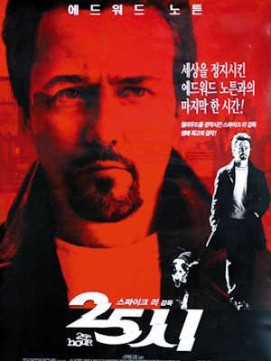 Movie 1