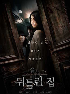 Movie 1