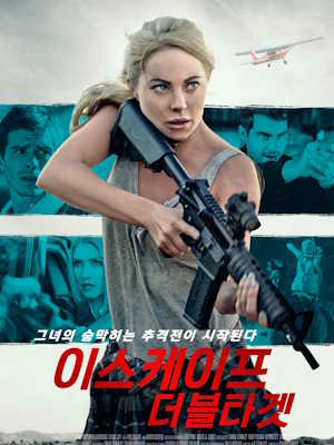 Movie 1