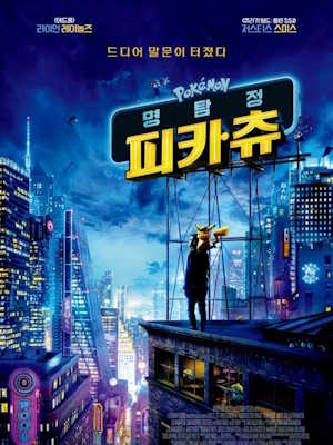 Movie 1