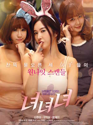 Movie 1