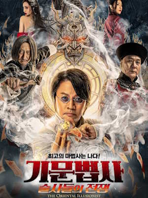 Movie 1