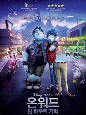 Movie 1