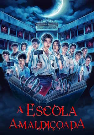Movie 1
