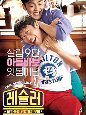 Movie 1