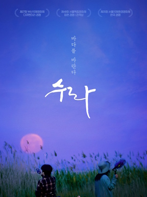 Movie 1