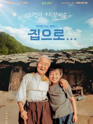 Movie 1